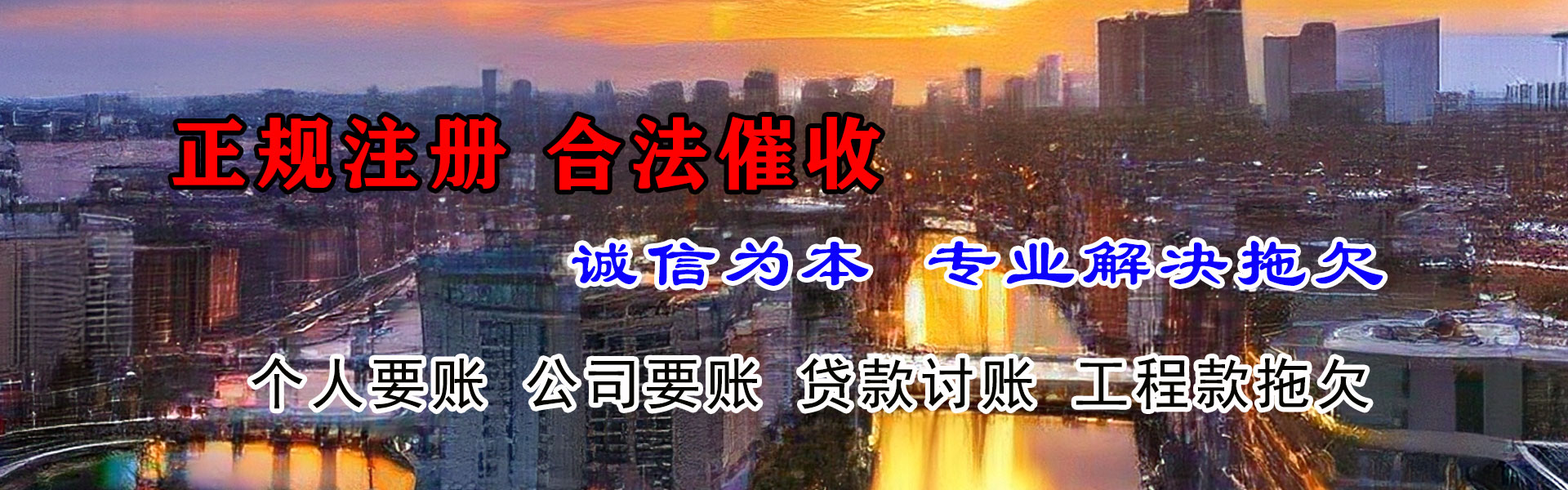 江洲收债公司